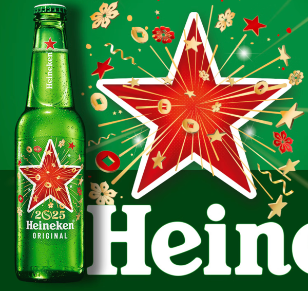 Heineken 喜力 经典啤酒 330ml*24瓶 蛇年礼盒装