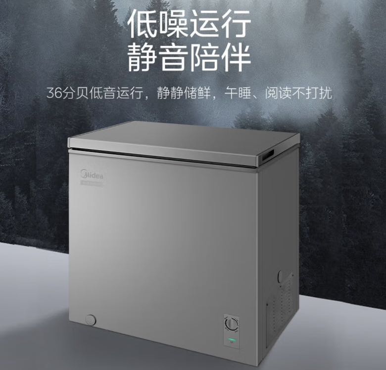 Midea 美的 BD/BC-200KMF(E) 小冰柜家用 200L 一级能效 503.2元（需用券）