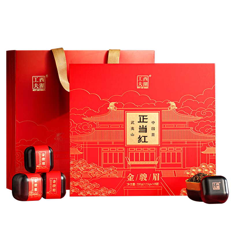 PLUS：西湖工夫红茶 金骏眉武夷原产 特级茶叶200g 礼盒装 87.91元（需试用）