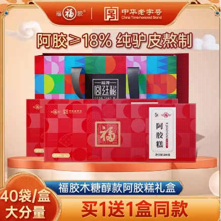 3.8焕新：福牌宫廷秘 阿胶糕 18%含量 2盒 400g 89元（需用券）