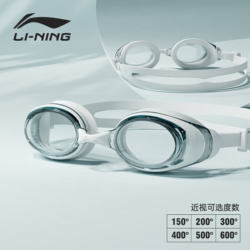 LI-NING 李宁 近视泳镜防雾男女高清游泳眼镜近视专用游泳镜 2157 白色150度 ￥