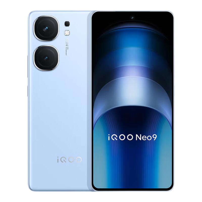 vivo iQOO Neo9 第二代骁龙8旗舰芯 自研电竞芯片Q1 索尼大底主摄 5G游戏拍照手