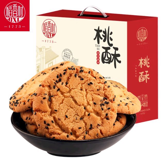 稻香村 原味桃酥 800g 27.77元（需用券）