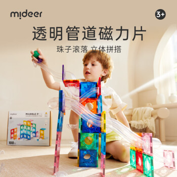 mideer 弥鹿 磁力片管道滚珠（含风车）100pcs+收纳袋 ￥164.55