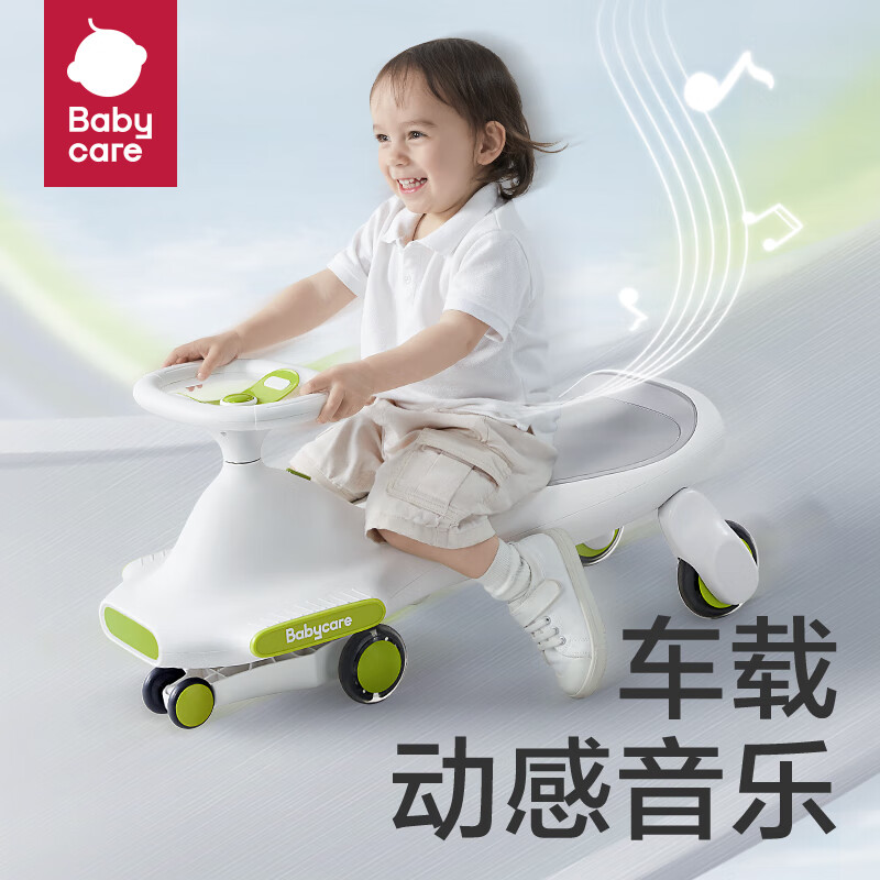 babycare 扭扭车1-3岁防侧翻儿童溜溜车带音乐摇摇车滑行玩具车-蒂莫黑 6.1 161.