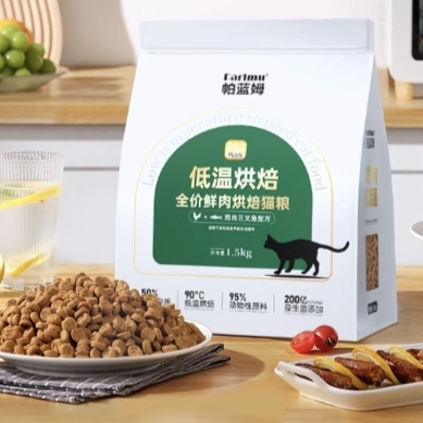 味当家 低温烘焙猫粮无谷猫粮 40g 2.9元（需用券）