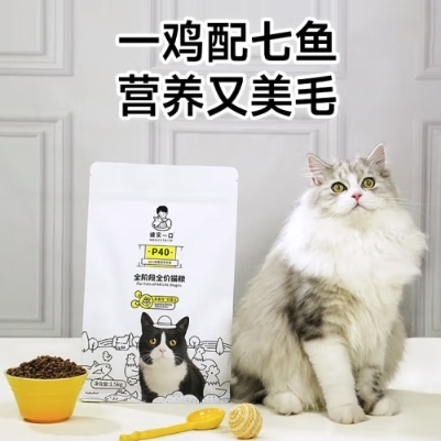 诚实一口 P40高蛋白成猫幼猫全期全价增肥发腮猫粮1.5kg 69.6元（需买3件，需