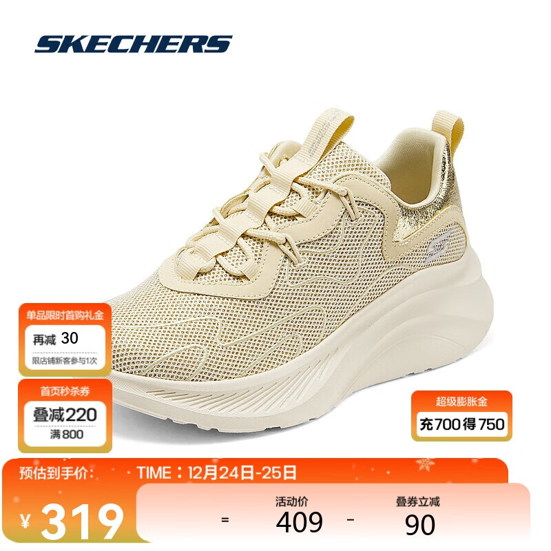 SKECHERS 斯凯奇 女鞋冬季绑带舒适透气网布运动鞋 299元（需买2件，共598元）