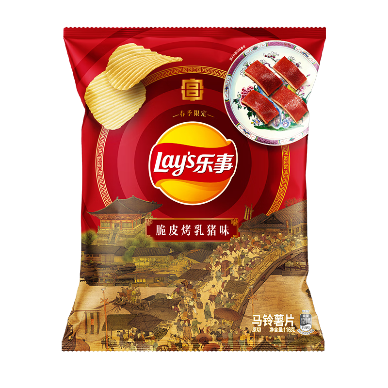 （Lay's）乐事 薯片 脆皮烤乳猪味 116克 *7件 60.49元包邮（需用卷，合8.64元/件