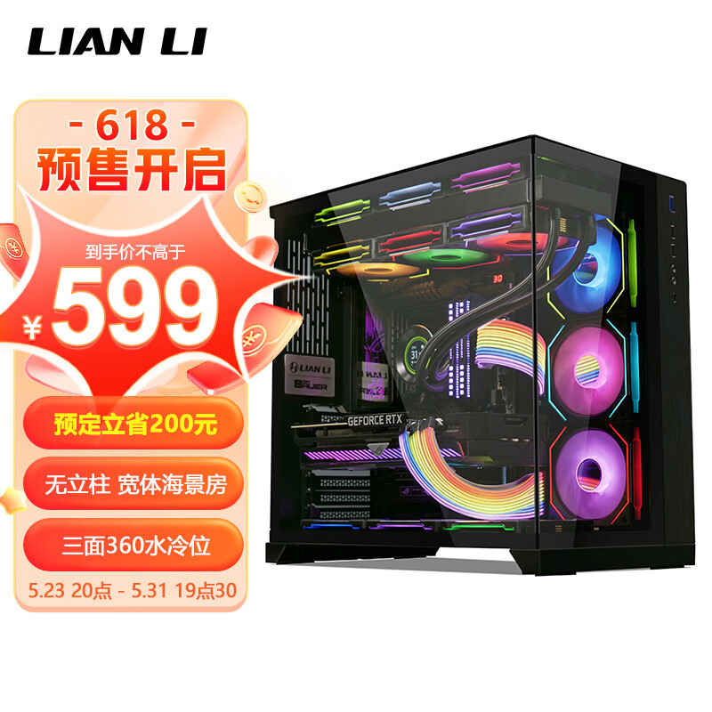 LIAN LI 联力 LIANLI联力包豪斯O11D全视版黑色 无立柱海景房机箱 //Type-C 548元