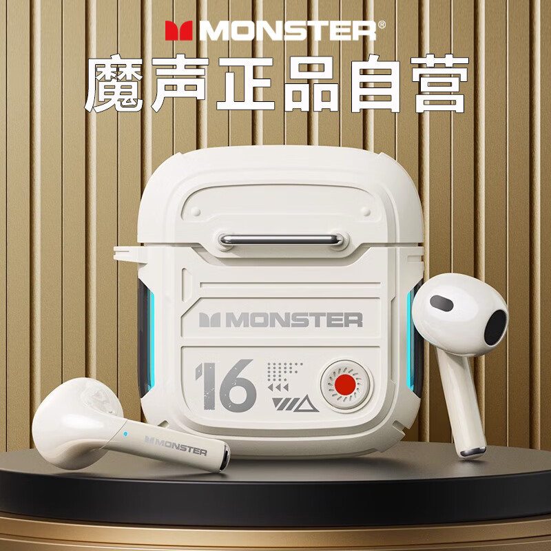 MONSTER 魔声 真无线蓝牙耳机 半入耳式 42.8元（需买2件，共85.6元）