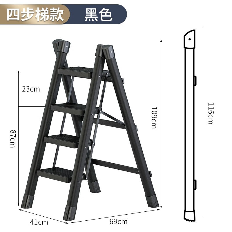 家用梯折叠梯 黑色碳钢花架梯四步 53元（需用券）