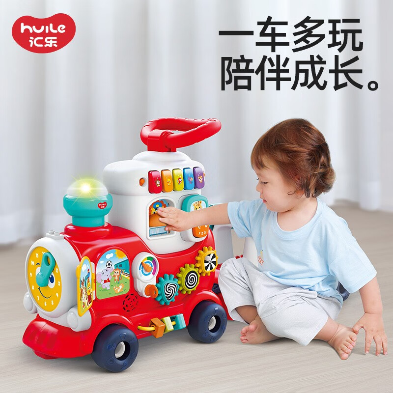 汇乐玩具 HUILE TOYS）4合1多功能学习火车小火车婴儿学步带音乐琴键玩具男孩