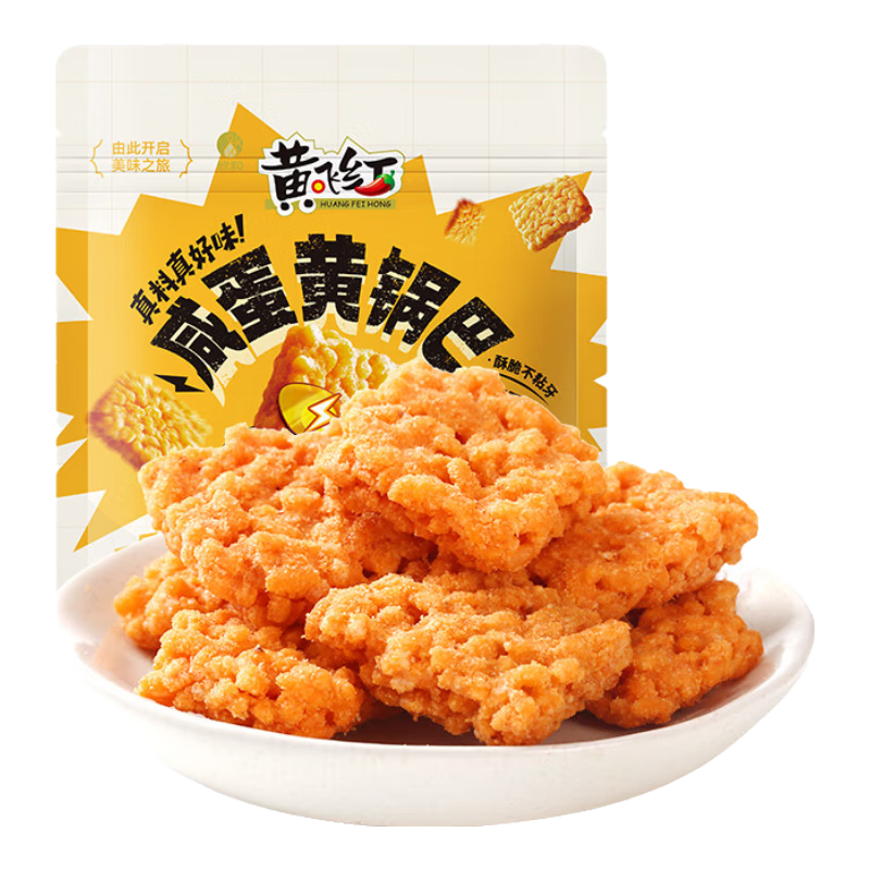 黄飞红（HUANGFEIHONG）原味咸蛋黄锅巴75g蟹黄味 3.08元（需试用）