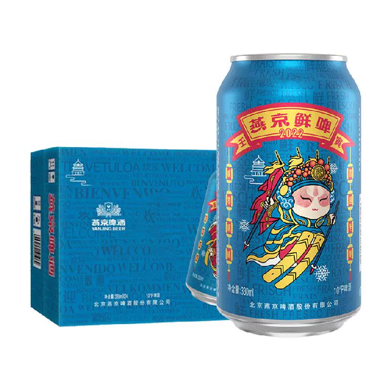 燕京啤酒 10°P国潮鲜啤330ml*24听 ￥33.25