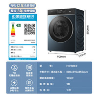 Hisense 海信 HG10IE2 滚筒洗衣机 10公斤 ￥1410.9