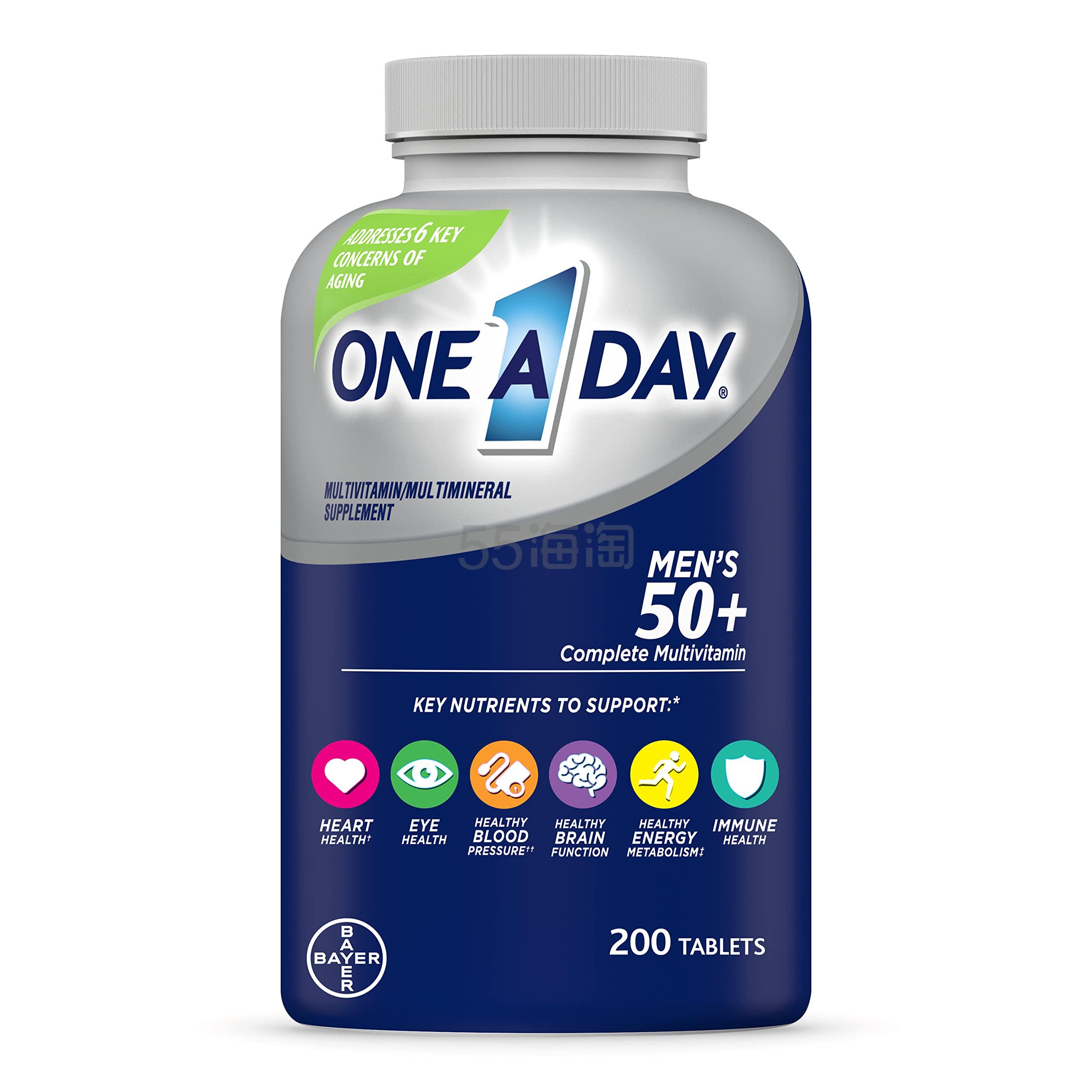 【含税直邮】One-A-Day 多种维生素 支持心血管健康 200片