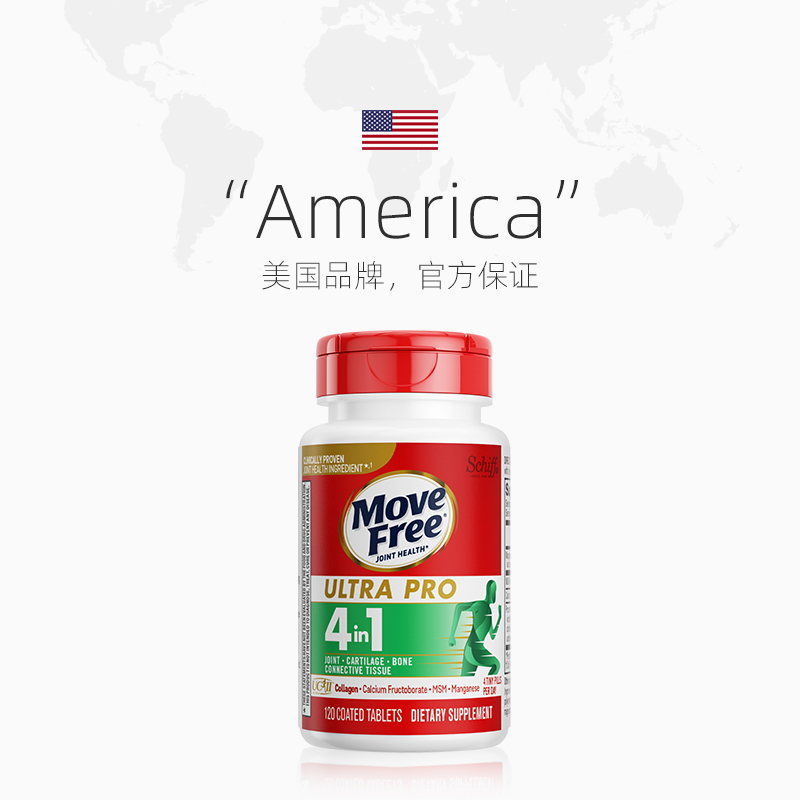 Move Free 益节 MoveFree益节氨糖骨胶原蛋白软骨精华素+MSM 120粒*2关节 473.1元