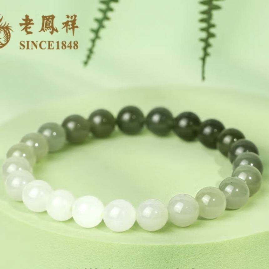 老鳳祥 翠微和田玉手串 約6MM 99.5元
