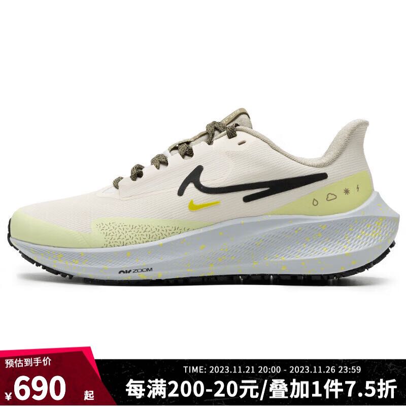 NIKE 耐克 yysports PEGASUS女子训练户外气休闲耐磨缓震跑步鞋 DO7626-100 39 555元（