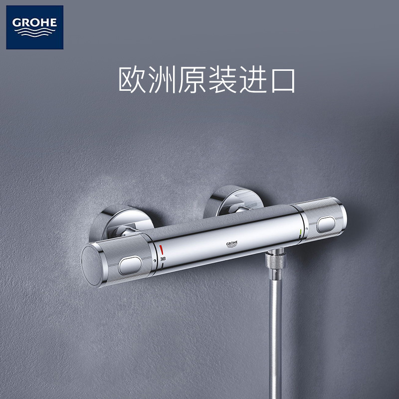 grohe高仪26452进口恒温冷触花洒套装2530元