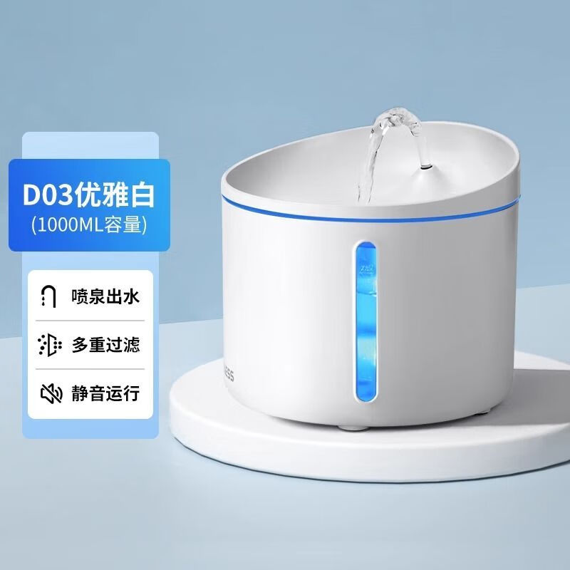 DOGNESS 多尼斯 食具水具猫咪饮水机狗喝水器自动循环流动喂水器带滤芯宠物