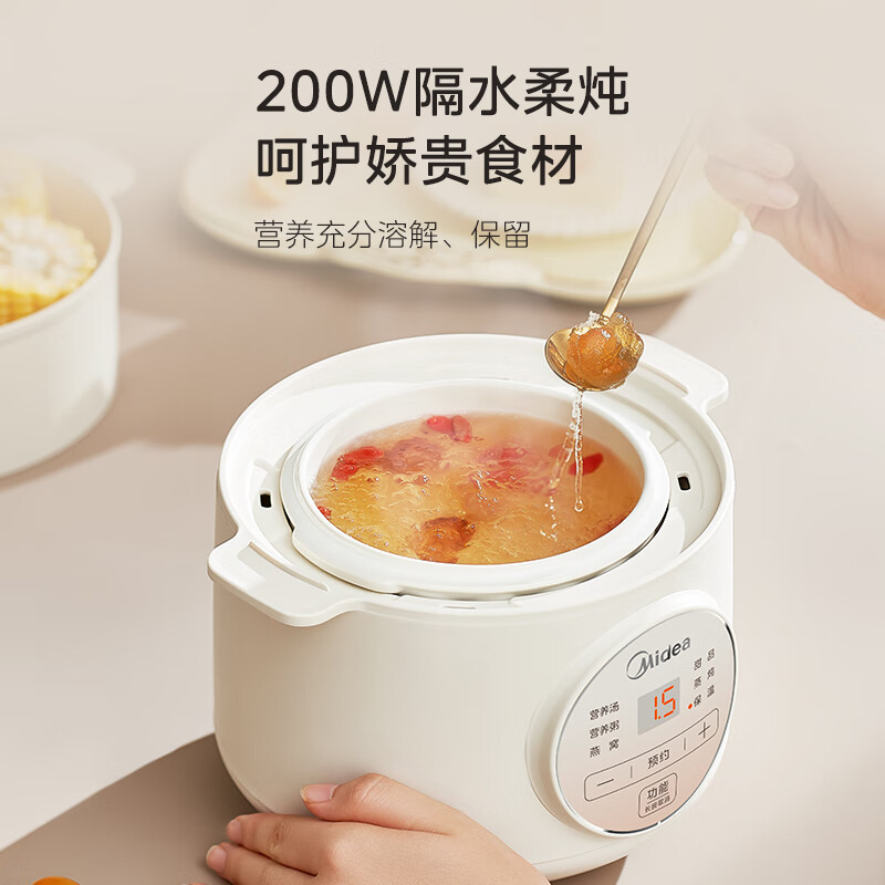 以旧换新、PLUS会员：Midea 美的 MD-DZE1068 电炖锅 1L 61.49元（晒单返10元后）