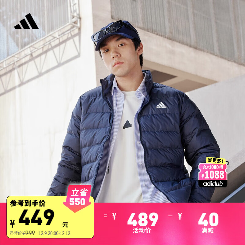 adidas 阿迪达斯 男款羽绒服 323元