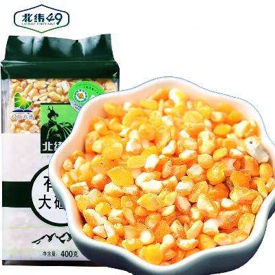 东北有机苞米茬子大碴子400g 5.77元