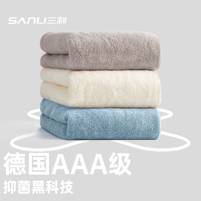 SANLI 三利 抗菌加厚毛巾2条A类吸水男女洗脸洗澡家用干发大面巾 25.9元