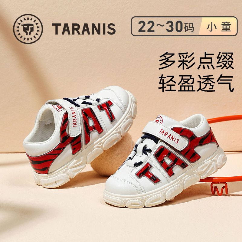 百亿补贴：TARANIS 泰兰尼斯 儿童板鞋 169元