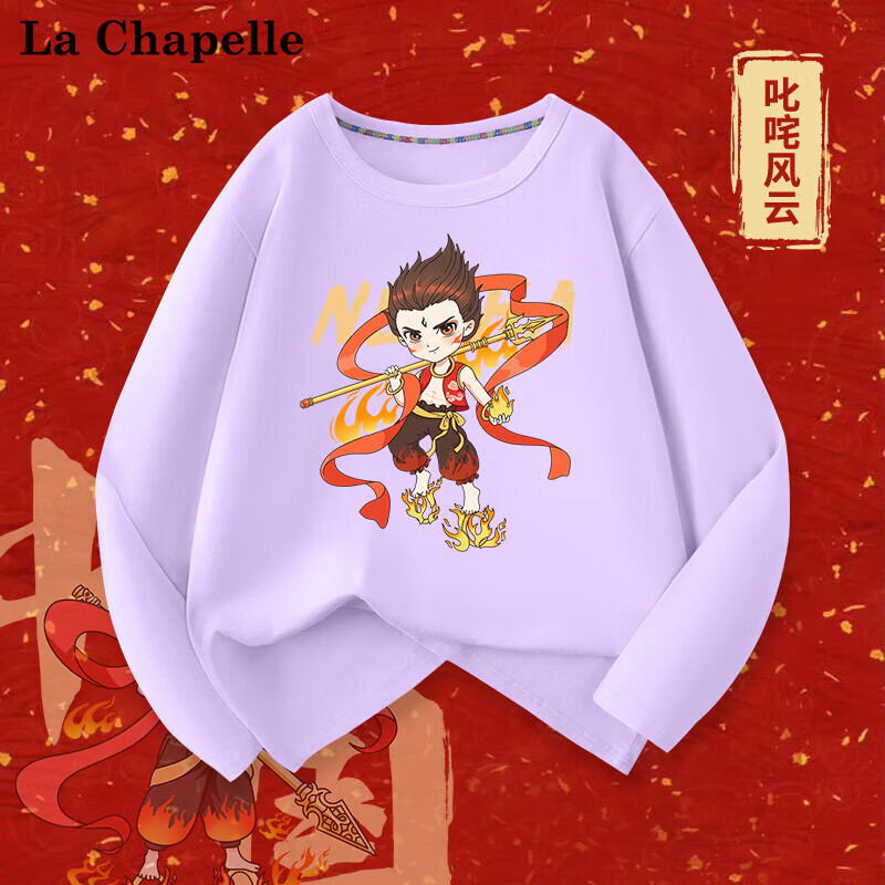 LA CHAPELLE MINI 拉夏贝尔男童 国潮卡通哪吒休闲上衣打底衫 紫色少年哪吒 15.23