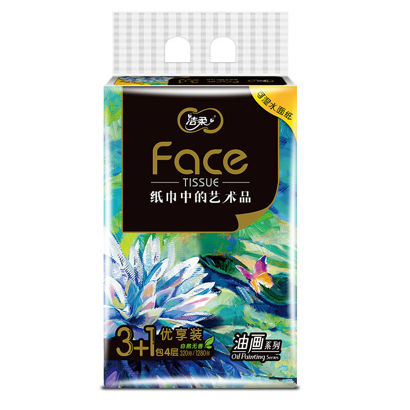 C&S 洁柔 抽纸 艺术油画Face4层80抽*4包 高端面巾纸100%原生木浆 4.77元（需用券