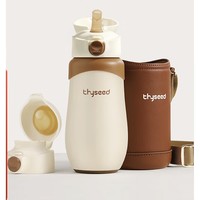 thyseed 世喜 儿童保温水杯 500ml ￥249.65