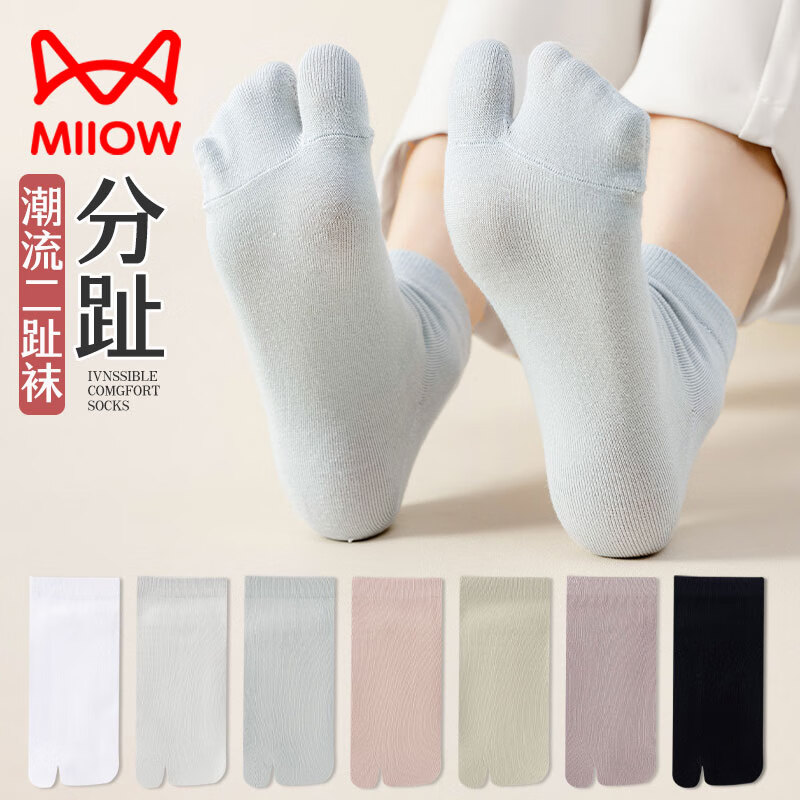 Miiow 猫人 二趾袜5双中筒袜女薄款二指木屐袜两指 39.9元（需用券）