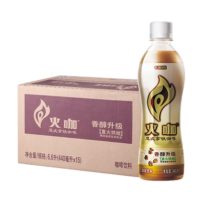 麒麟拿铁 咖啡即饮 440ml*15瓶*2件 59元包邮（需买2件）（需领券，合29.5元/件