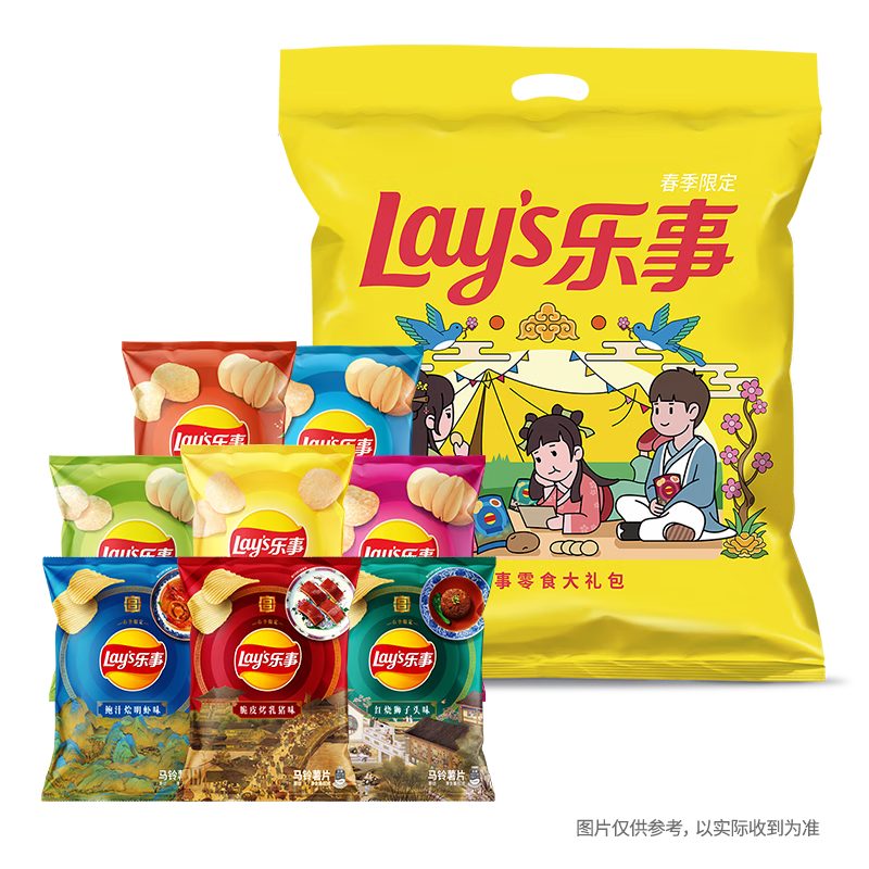 Lay's 乐事 零食 春季限定大礼包 555g 百事食品 47.53元