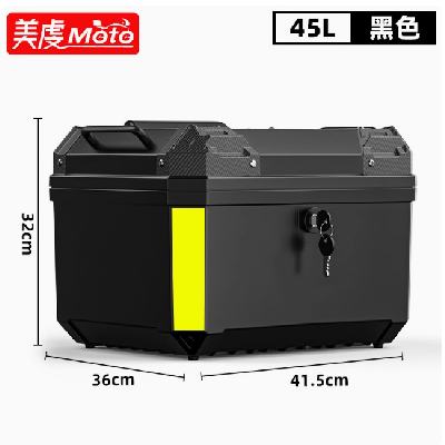 科英莱 摩托车尾箱 机械锁款 45L 55元 （需用券）