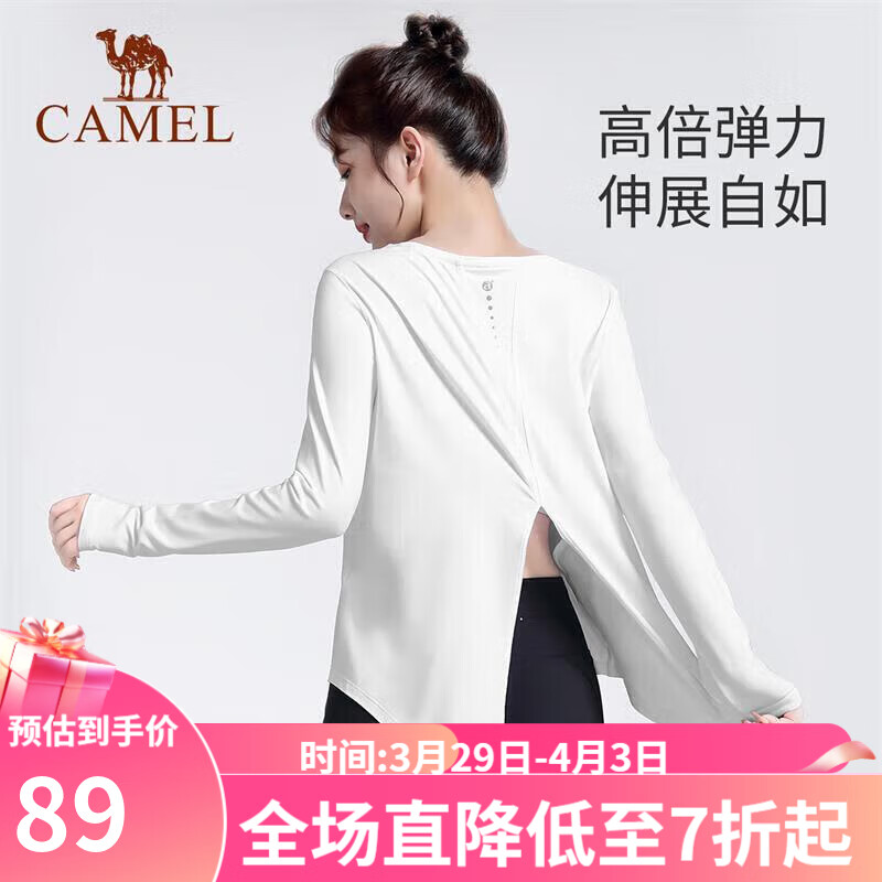 CAMEL 骆驼 瑜伽上衣秋冬季健身长袖衣服宽松运动服女T恤AW6001无际白XXL 89元