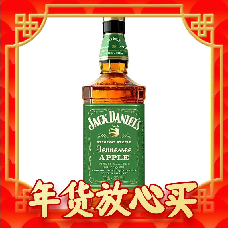 杰克丹尼 苹果味 力娇酒 700ml 单瓶装 126元（需用券）