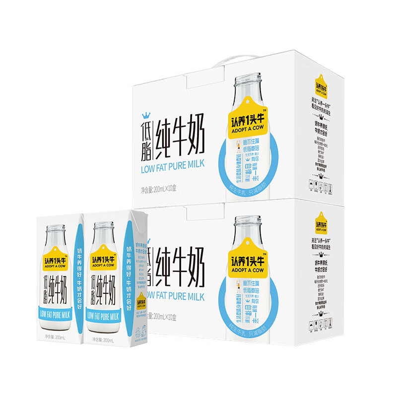 plus会员:认养一头牛 低脂牛奶 200ml*10盒*2提＊2件 78.6元包邮（合19.65元/箱）