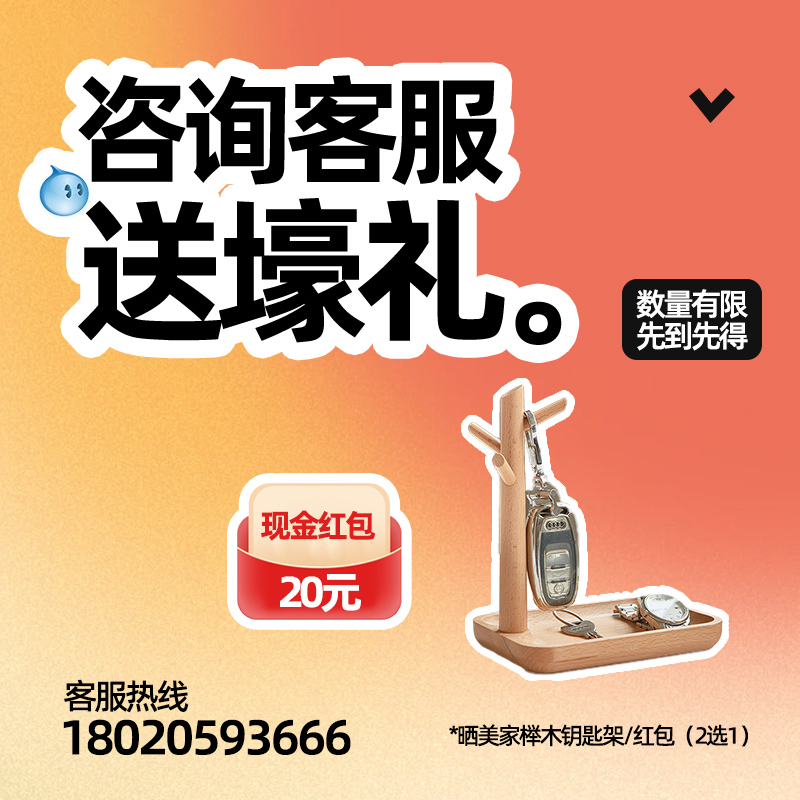 COLDDOX 金多喜 B09 实木高低床 1200mm*1900mm 黄麻床垫 2480元（需用券）