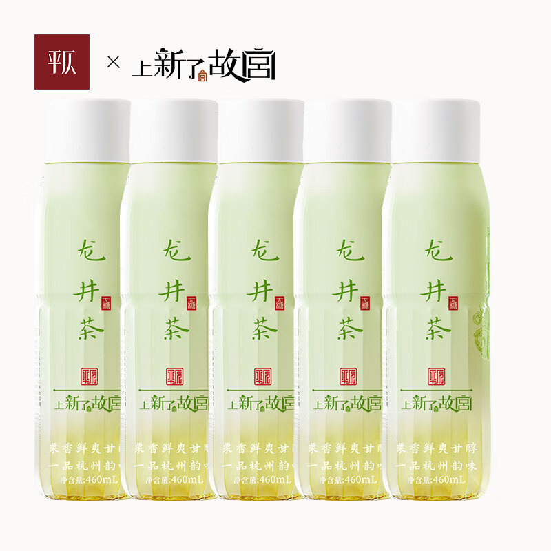 平仄 无糖龙井绿茶饮料 460mL*5瓶 12.66元包邮（需领券）