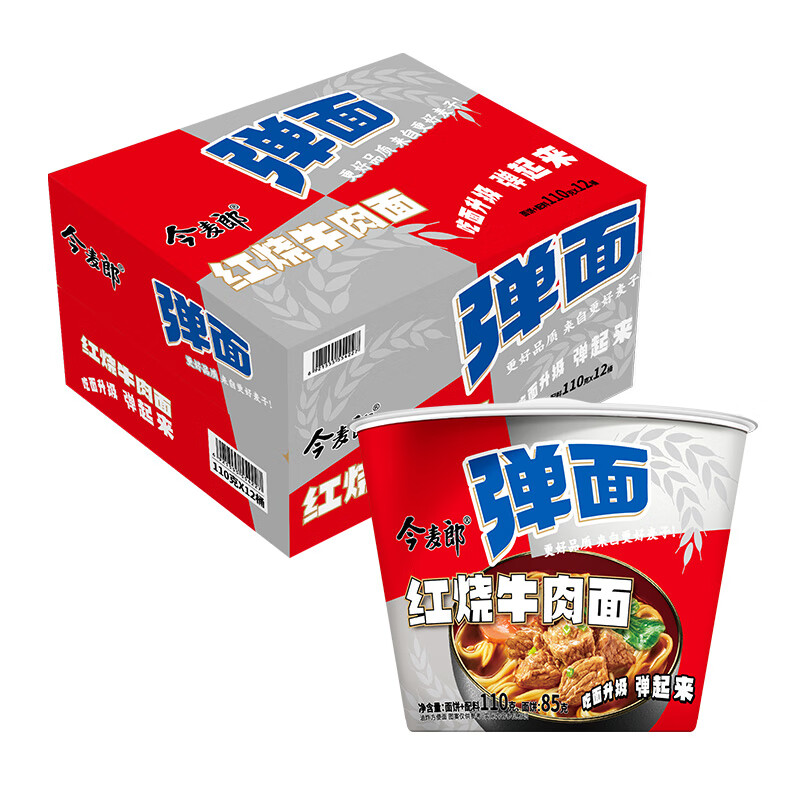 今麦郎 方便面 弹面 大份量 红烧牛肉面 桶装泡面 红烧牛肉面110g 35.9元（需