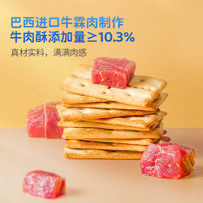 小鹿蓝蓝 磨牙饼干零食送宝宝食谱 15.4元（需用券）