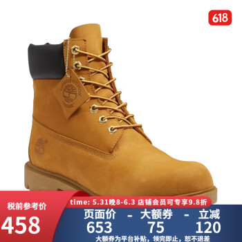 Timberland 男士经典六寸大黄靴 A18094W 小麦色 9 ￥411.74