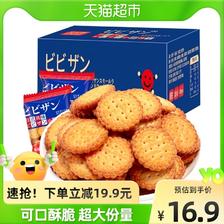 bi bi zan 比比赞 日式小圆饼干 海盐味 500g 37.81元