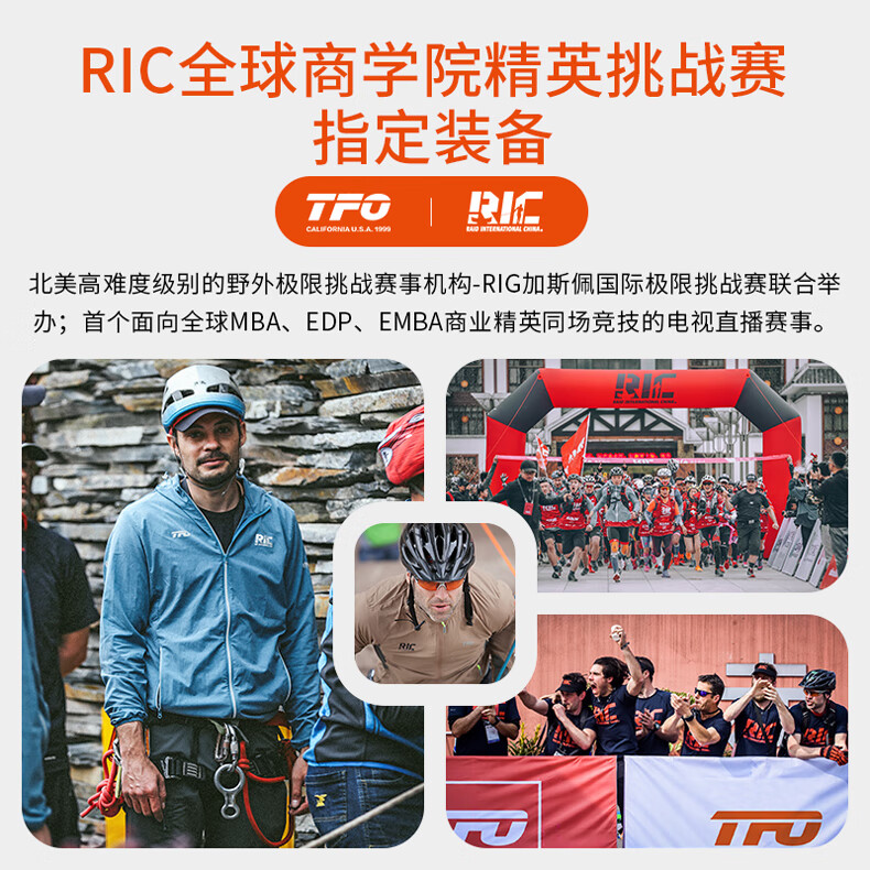 TFO 户外背包轻便多功能35L旅行登山包双肩包休闲运动旅行双肩背包 359.2元