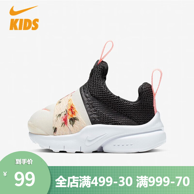 NIKE 耐克 童鞋婴童透气轻便一脚蹬小童运动休闲鞋BQ5295-001 21 89元（需用券）