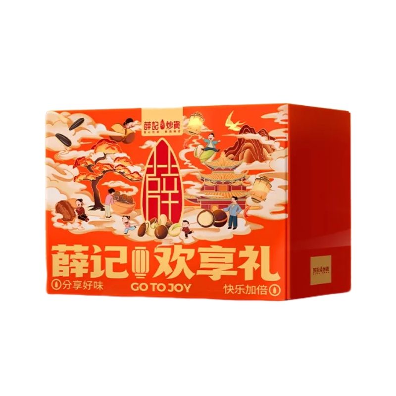 薛记炒货 薛记欢享好礼 1238g*2件 69.8元包邮（合34.9元/件）